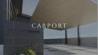 カーポート